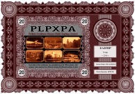 EA3FHP-PLPA-PLPXPA20