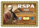 EA3FHP-RSPA-500