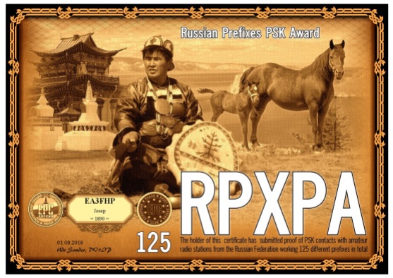 EA3FHP-RPXPA-125